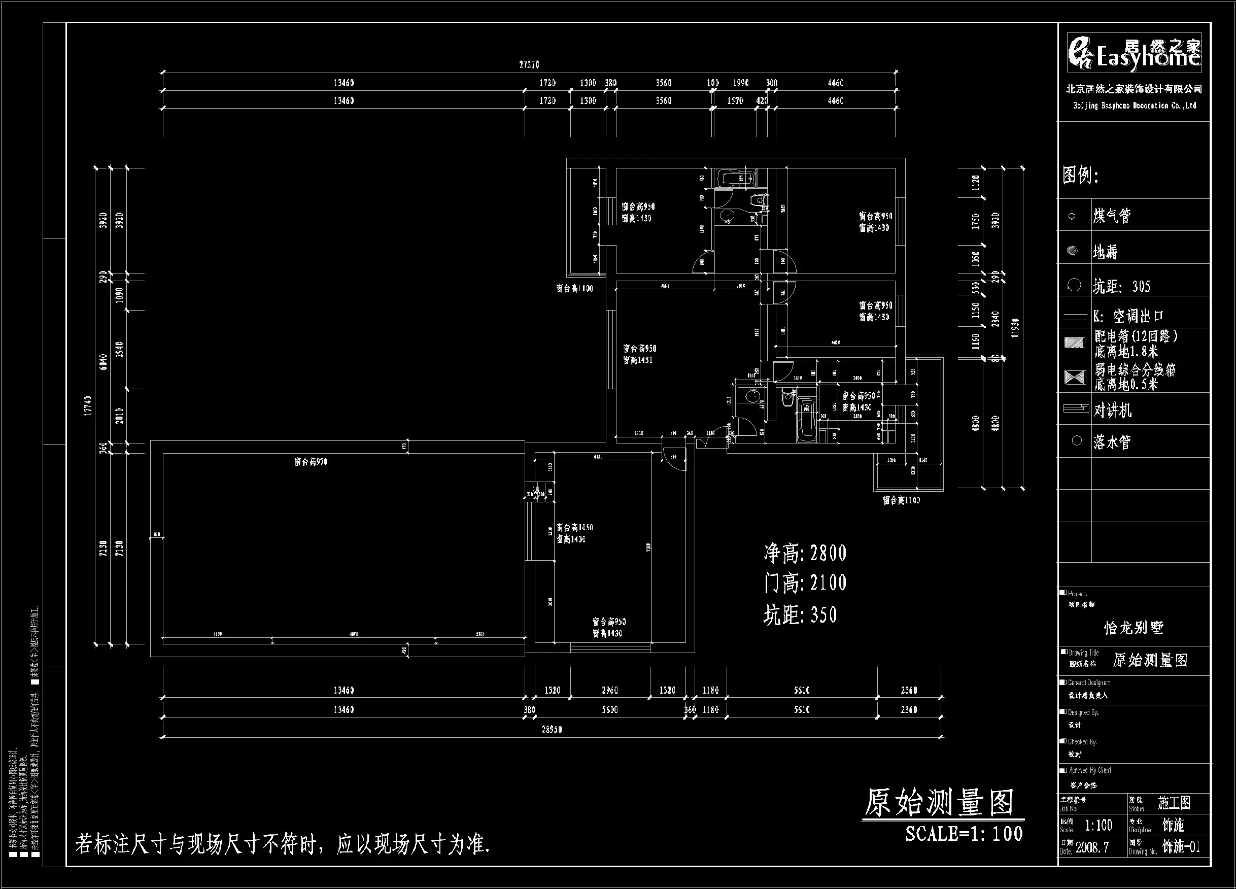 怡龙别墅户型图图片