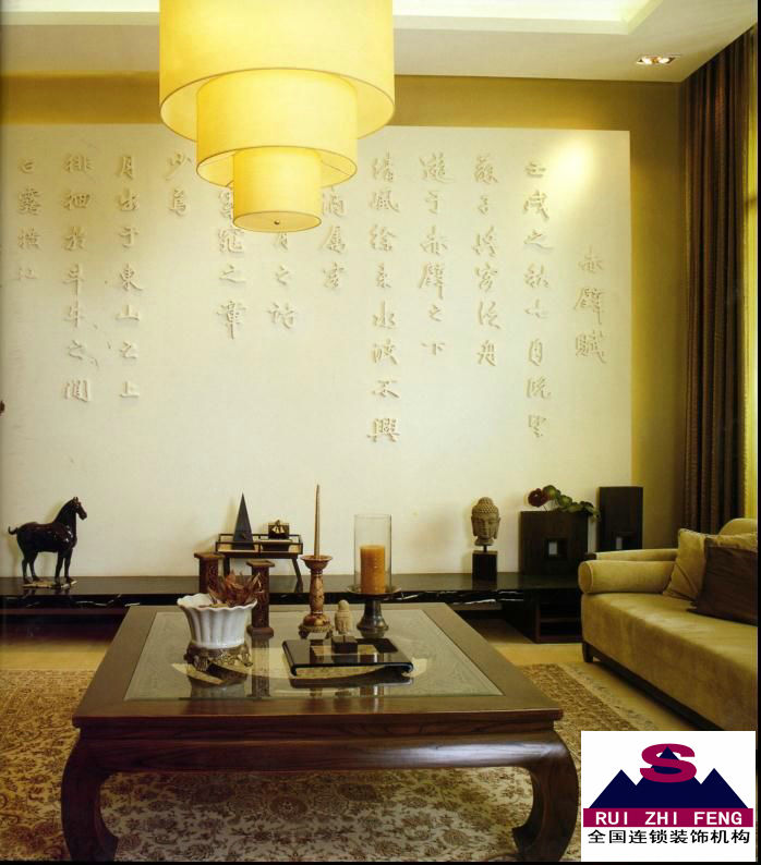中海城-中式古典-二居室