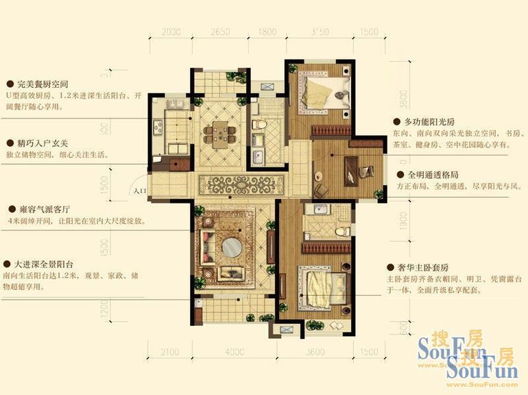 中海紫御观邸-现代简约-三居室