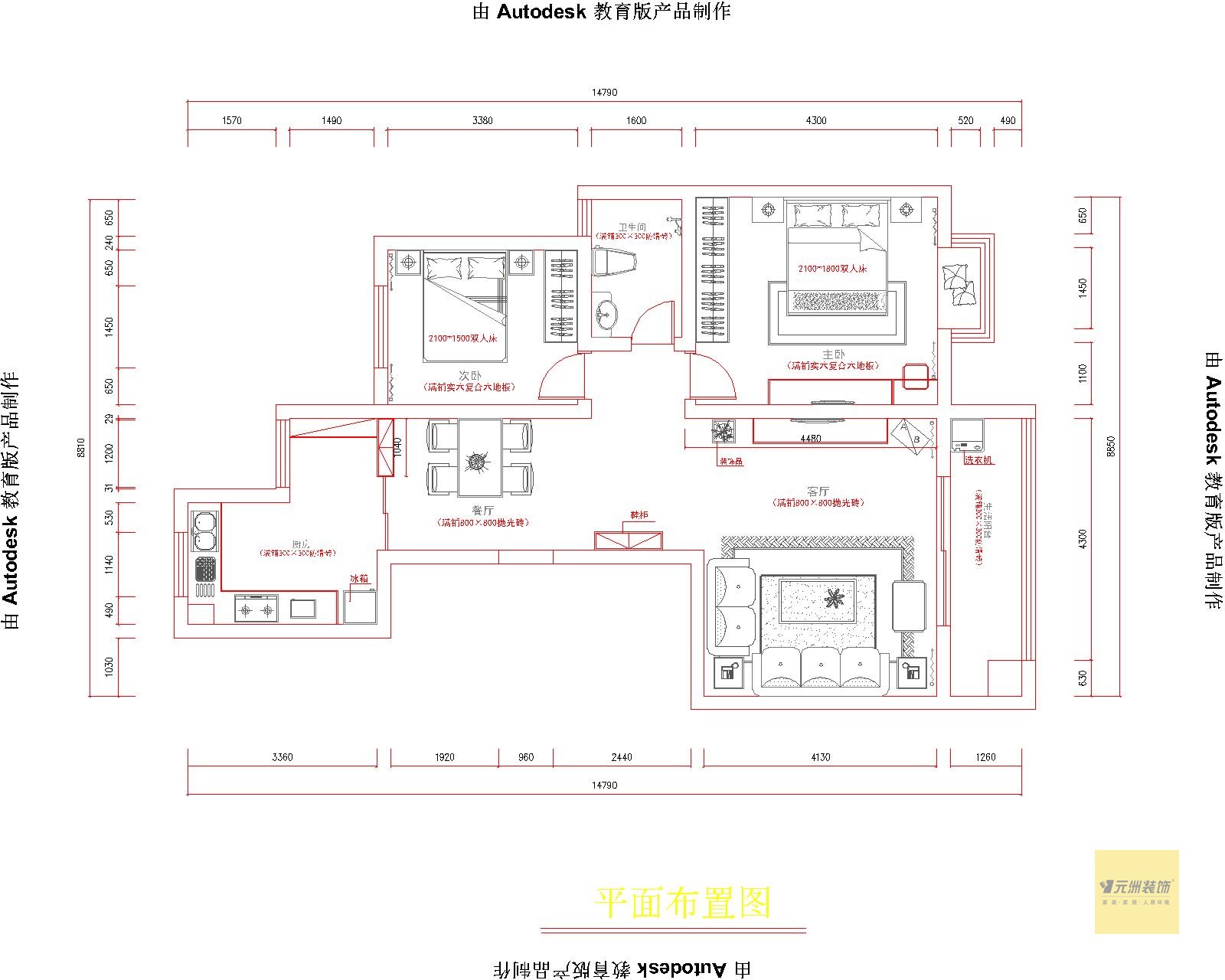 郑州二七万达广场-现代简约-三居室