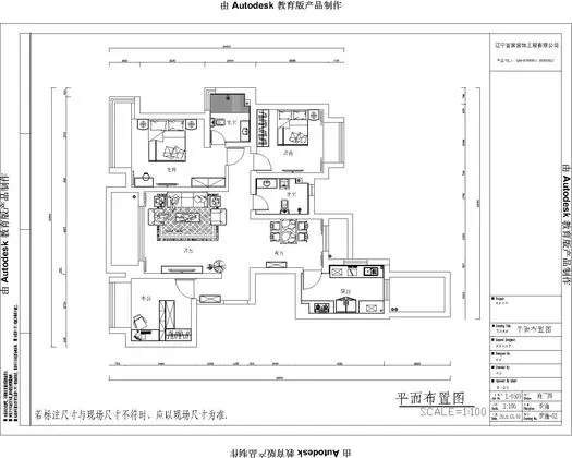 保利达江湾城-欧美风情-三居室