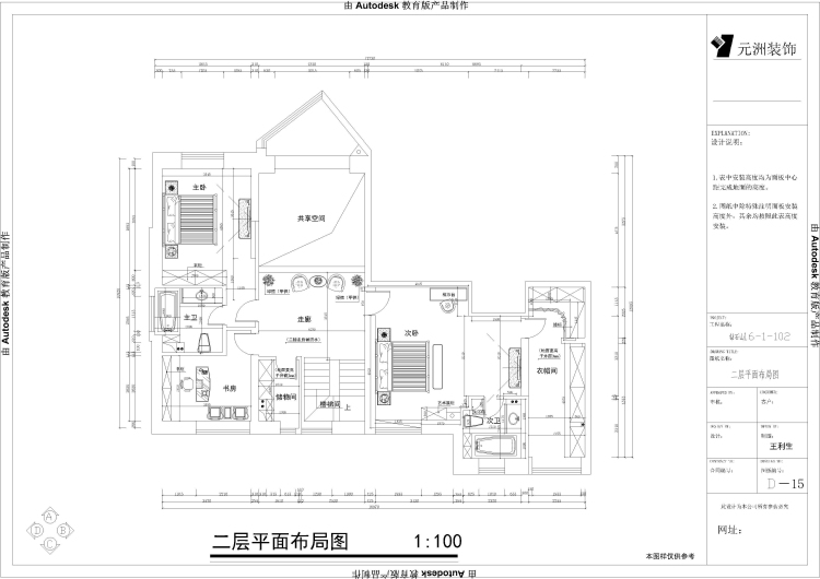 招商钻石山别墅-西式古典-别墅