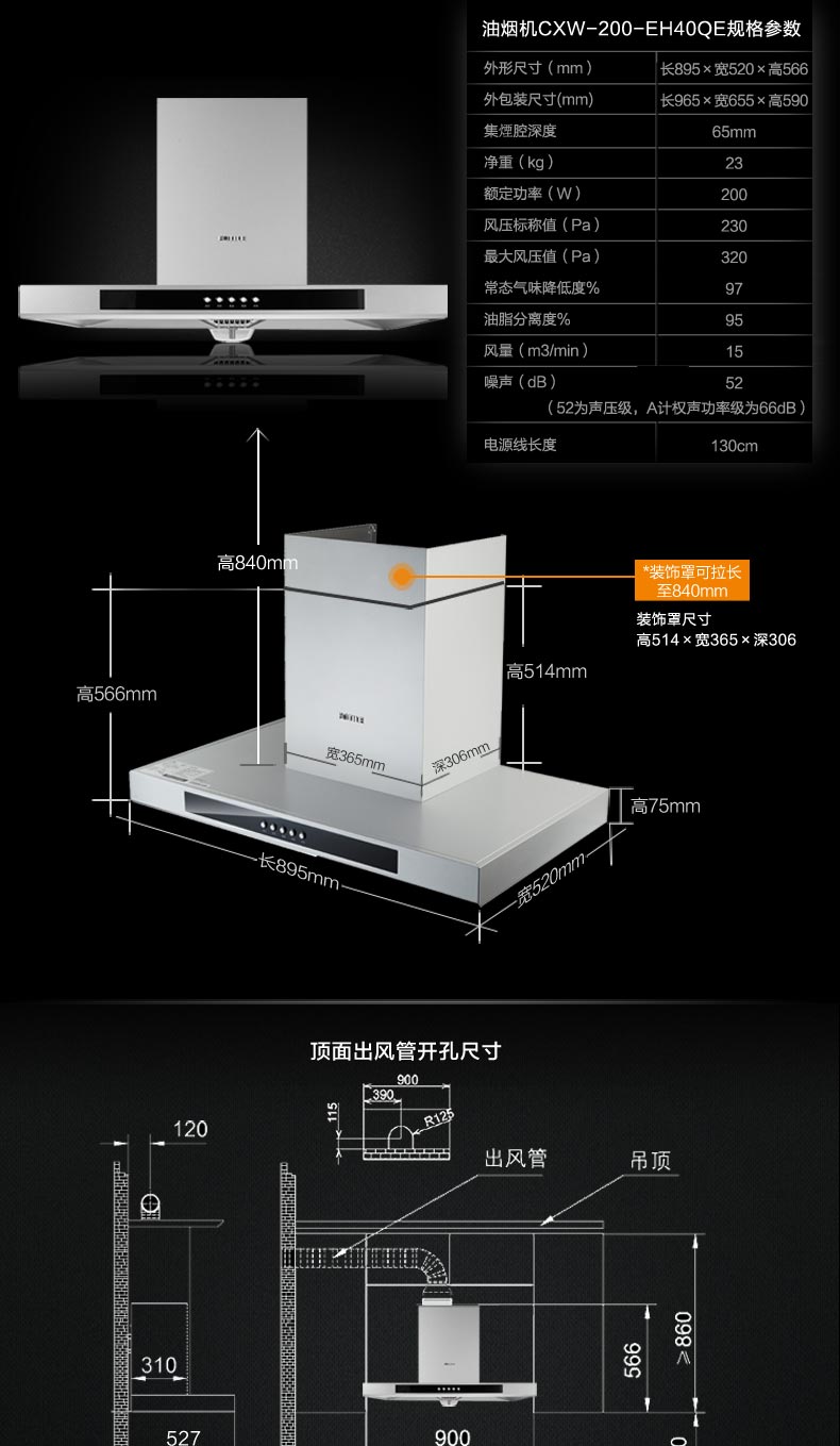 cxw200e801cz拆卸图解图片