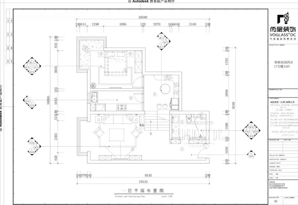 草桥欣园-现代简约-复式