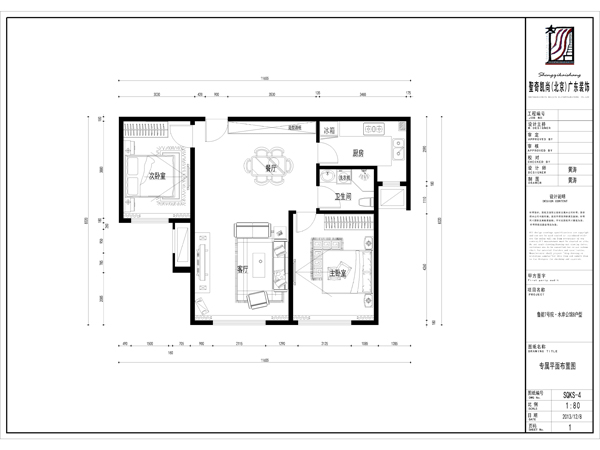 鲁能7号院·水岸公馆-新古典主义-二居室