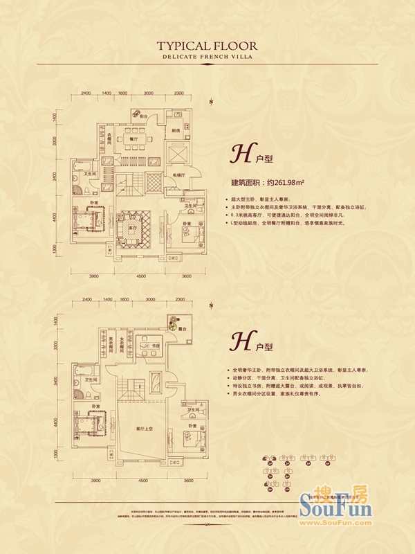 复地东山国际-混合型风格-五居室