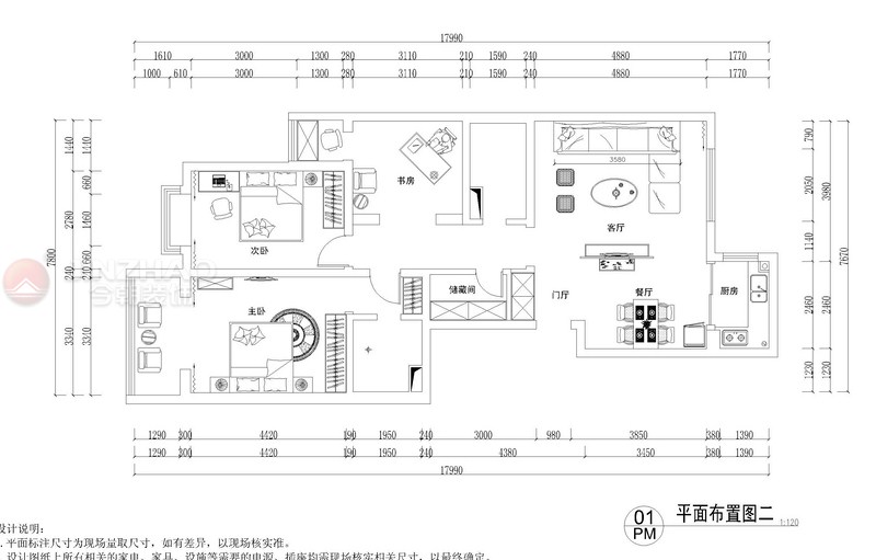 和泰·紫园-中式风格-三居室