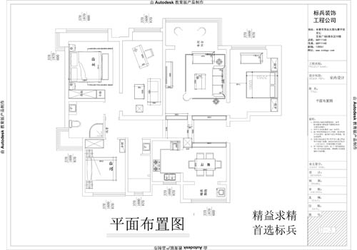中海紫御华府-新古典风格-三居室