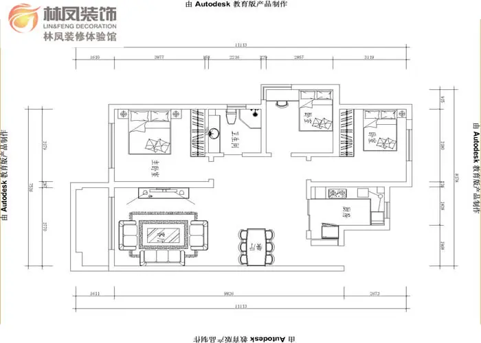 中海寰宇天下-现代简约-二居室