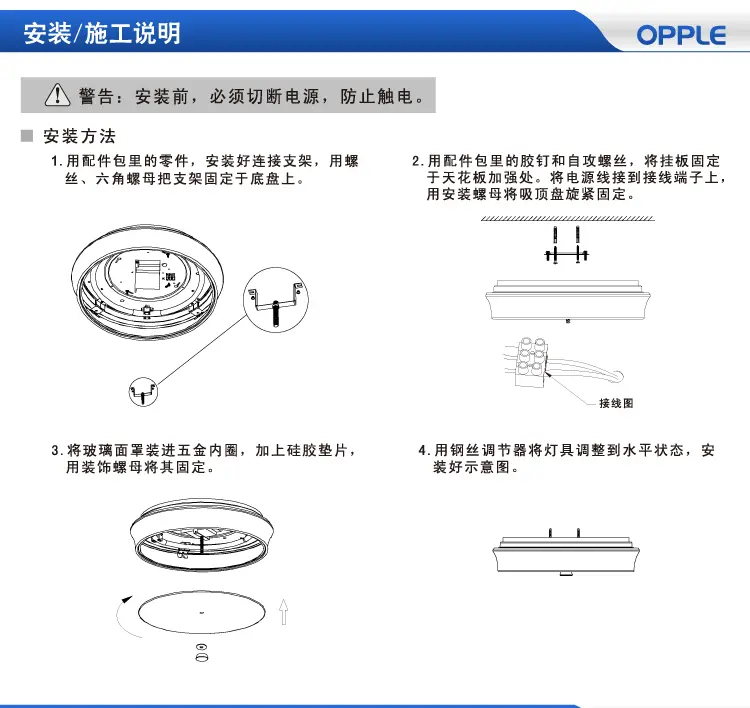 歐普照明│燈飾燈具吸頂燈客廳燈房間燈廚衛臥室燈mx260