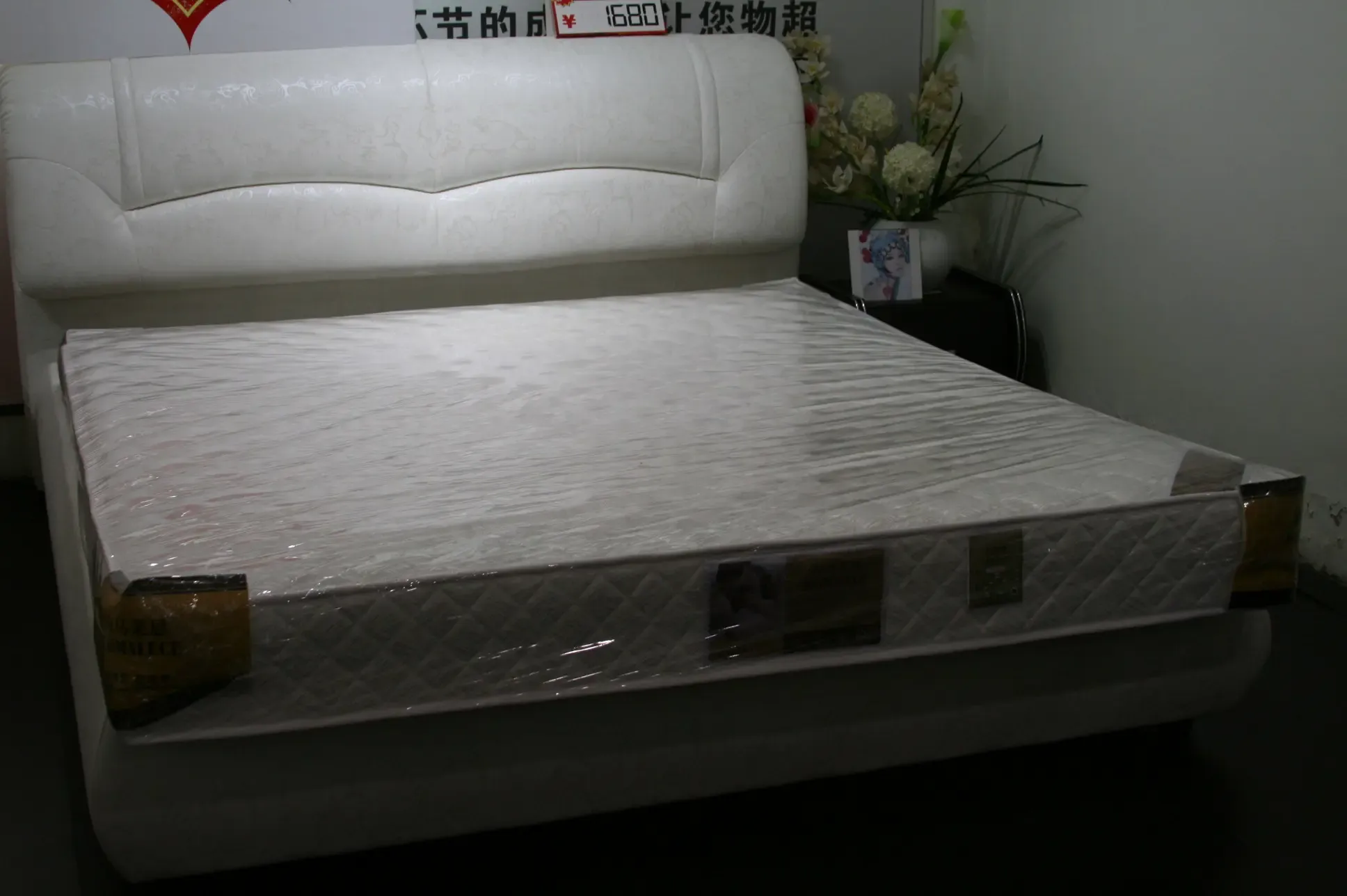 海马莱思a123两面用床垫