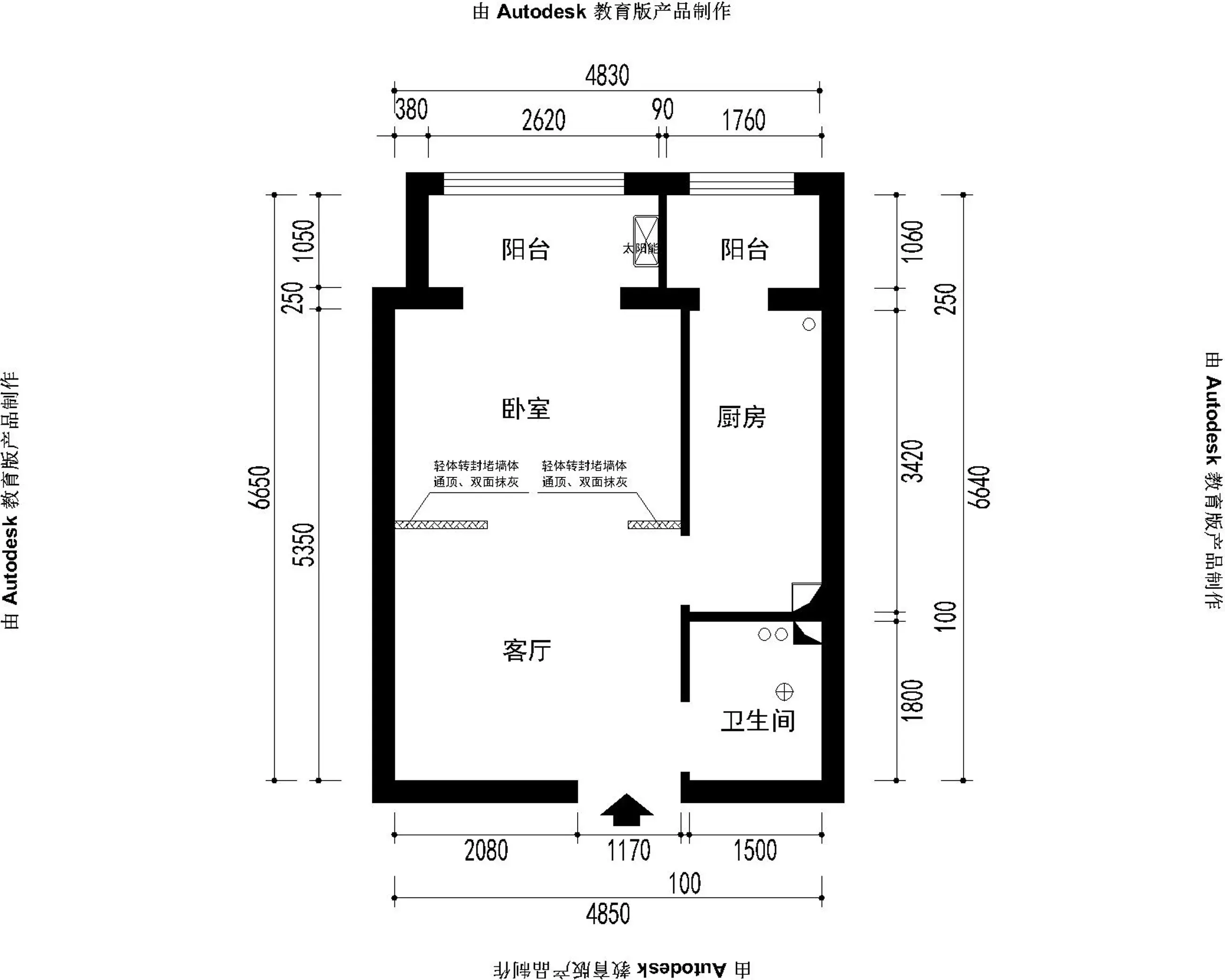六里屯小区现代简约一居室