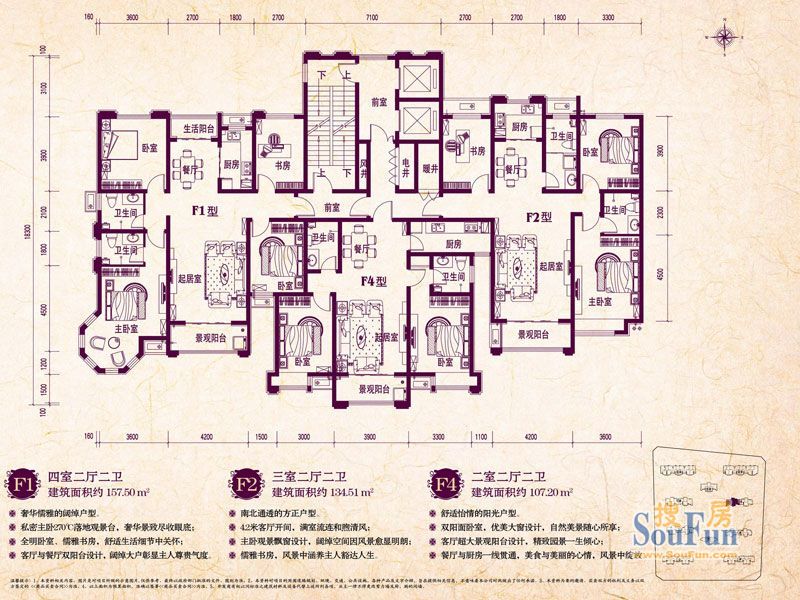 海棠湾-混合型风格-四居室