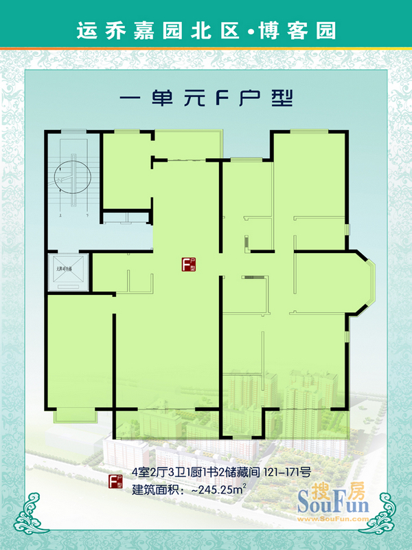 运乔嘉园北区·博客园-新古典风格-四居室