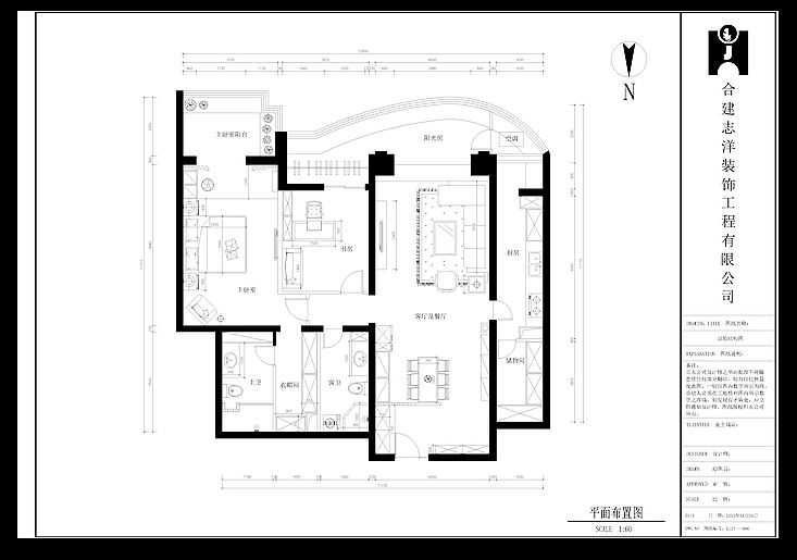 紫竹花园-现代简约-二居室