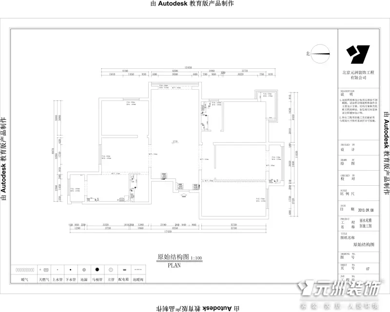 丽水苑-地中海风格-四居室