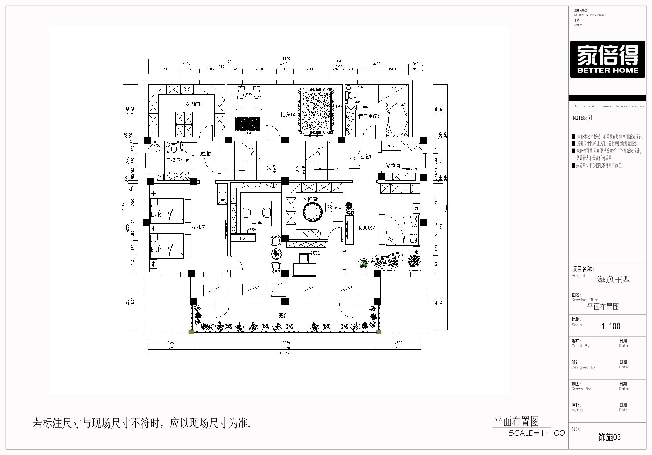 海逸王墅-混搭风格-别墅