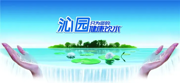 沁园净水设备qr-r5-01e