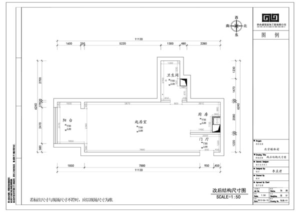 媒体村-现代简约-二居室