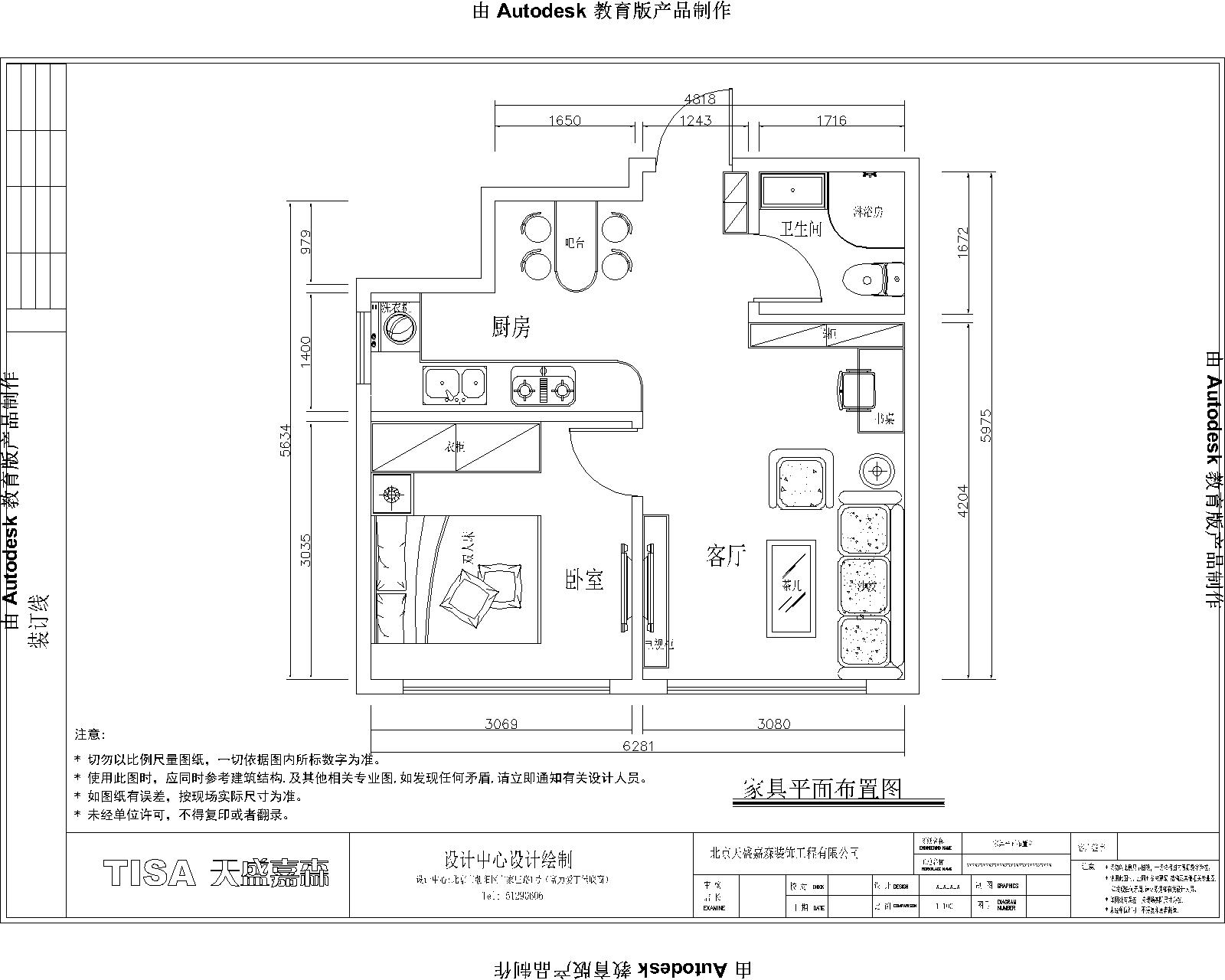 广安康馨家园-现代简约-一居室