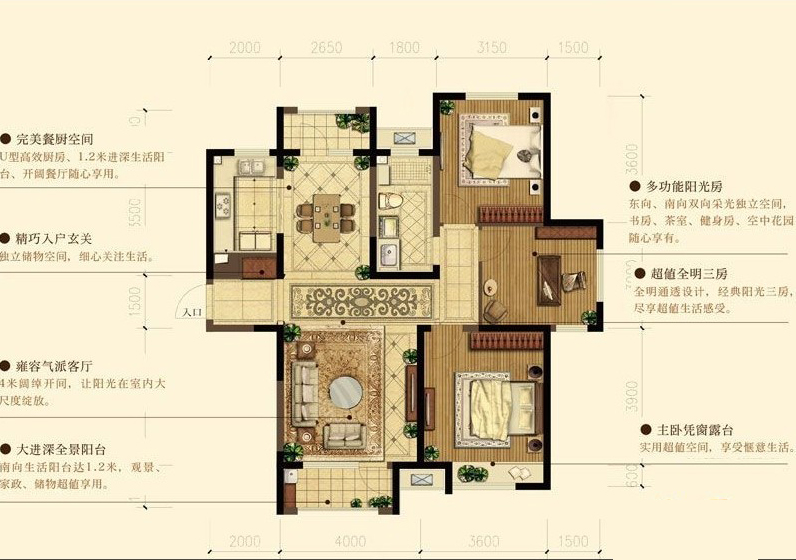 中海紫御观邸-中式风格-三居室