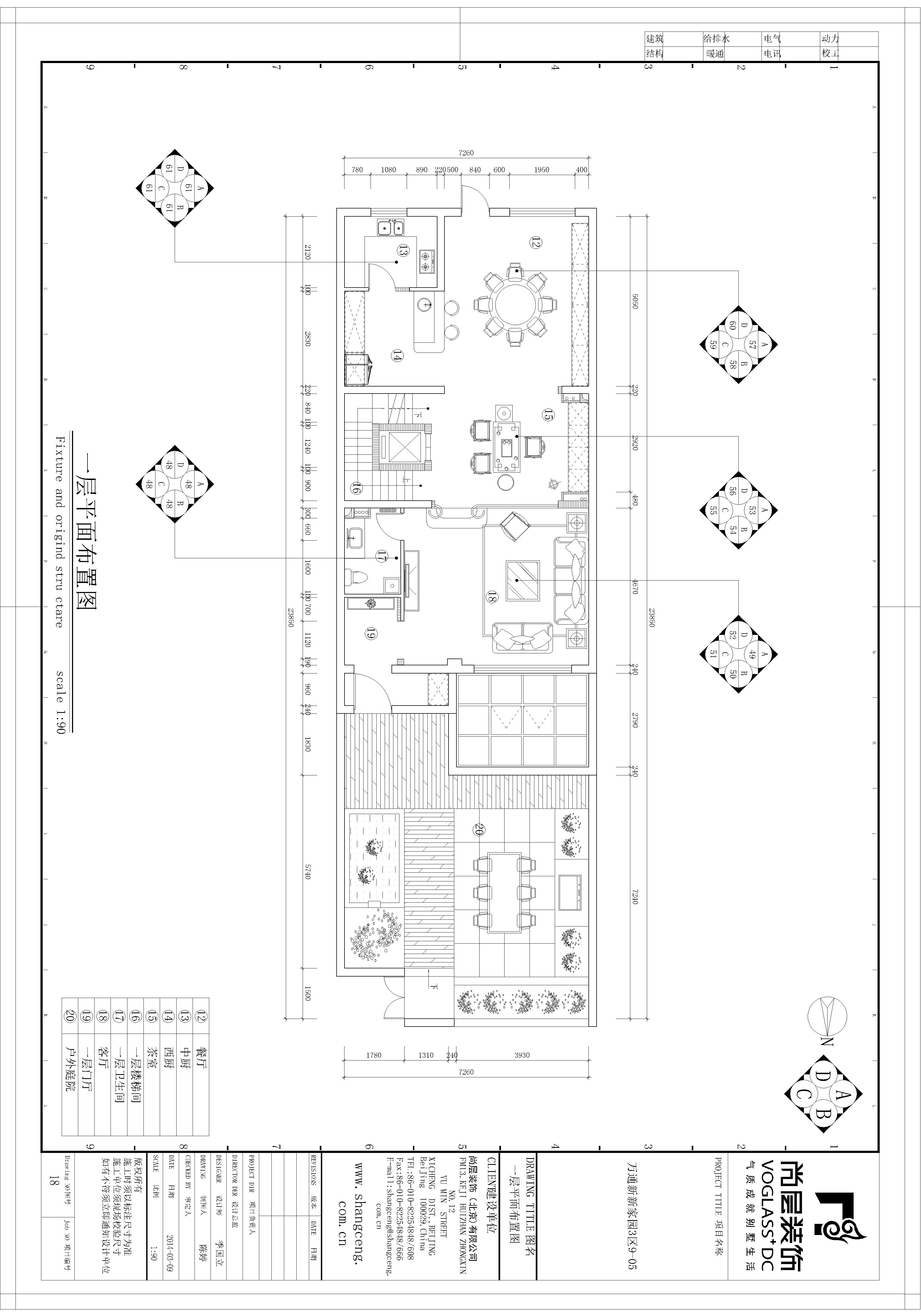 万通新新家园450平米新古典装修风格