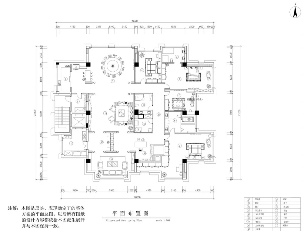 龙熙顺景法式新古典装修案例