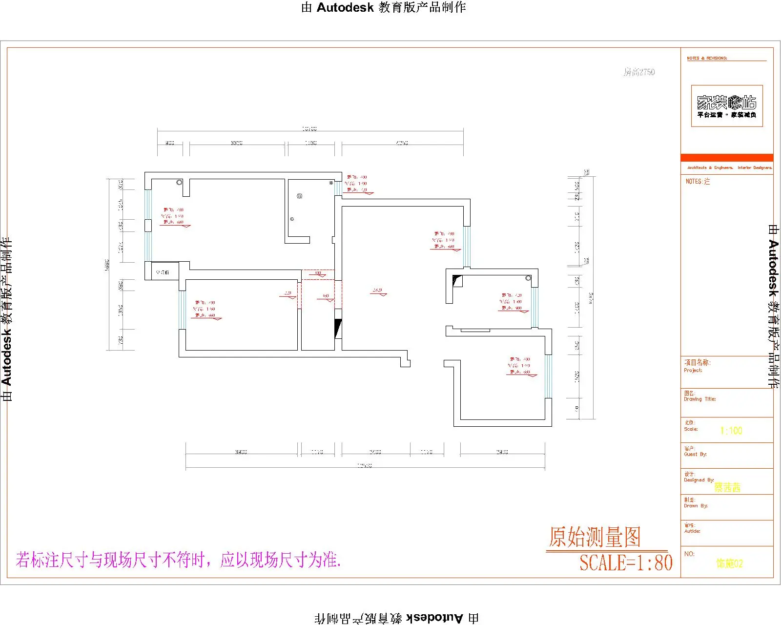 怡丰新都汇-现代简约-二居室