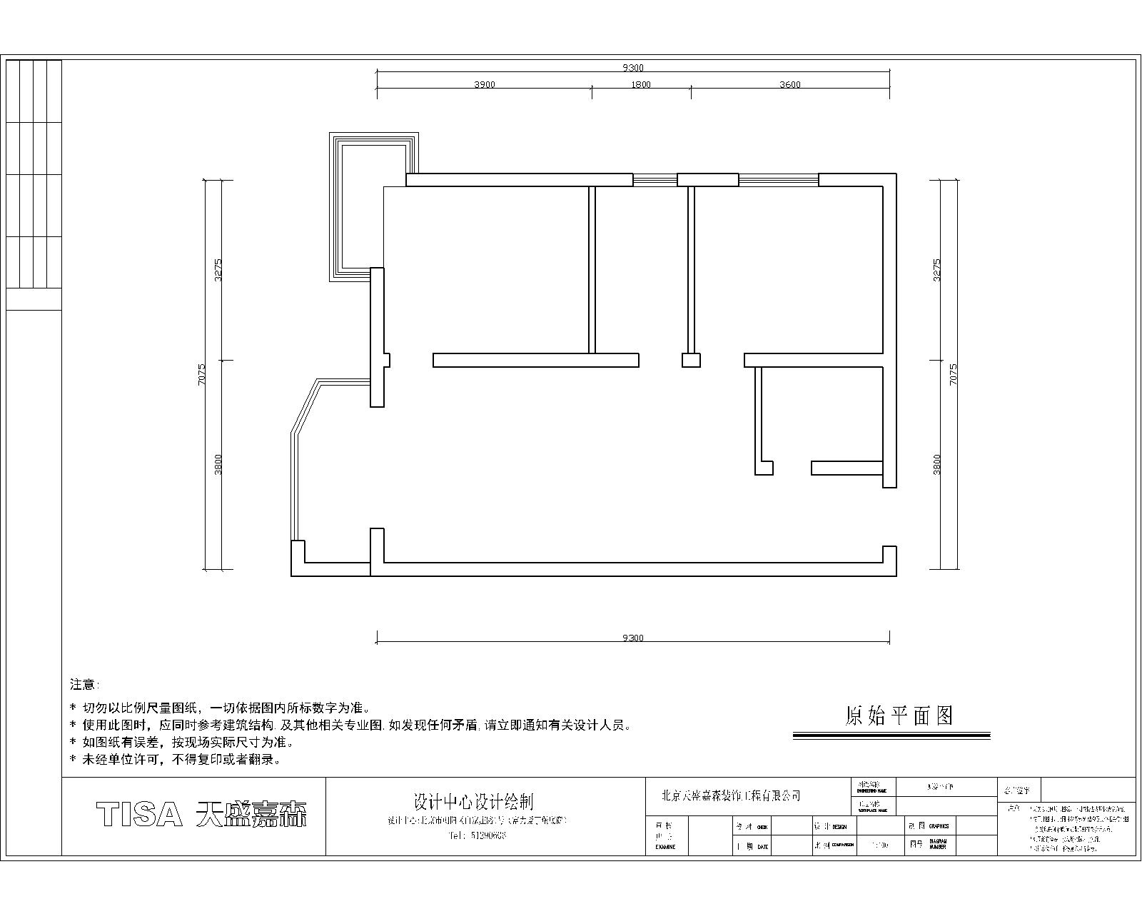 天洋城4代-现代简约-二居室