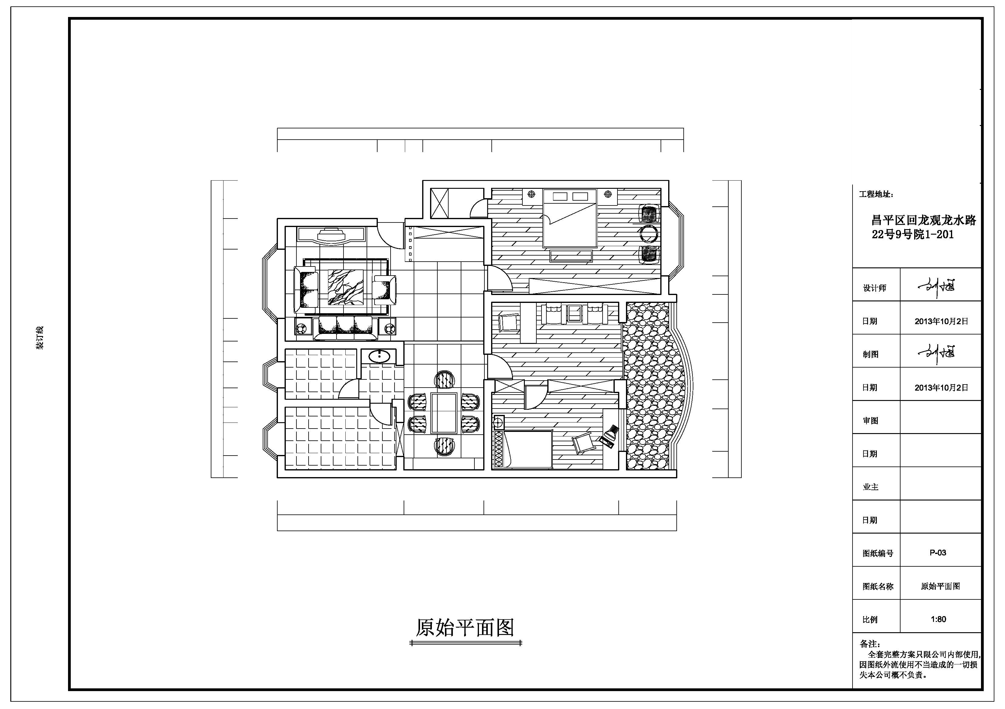 龙水路22号院-中式风格-三居室