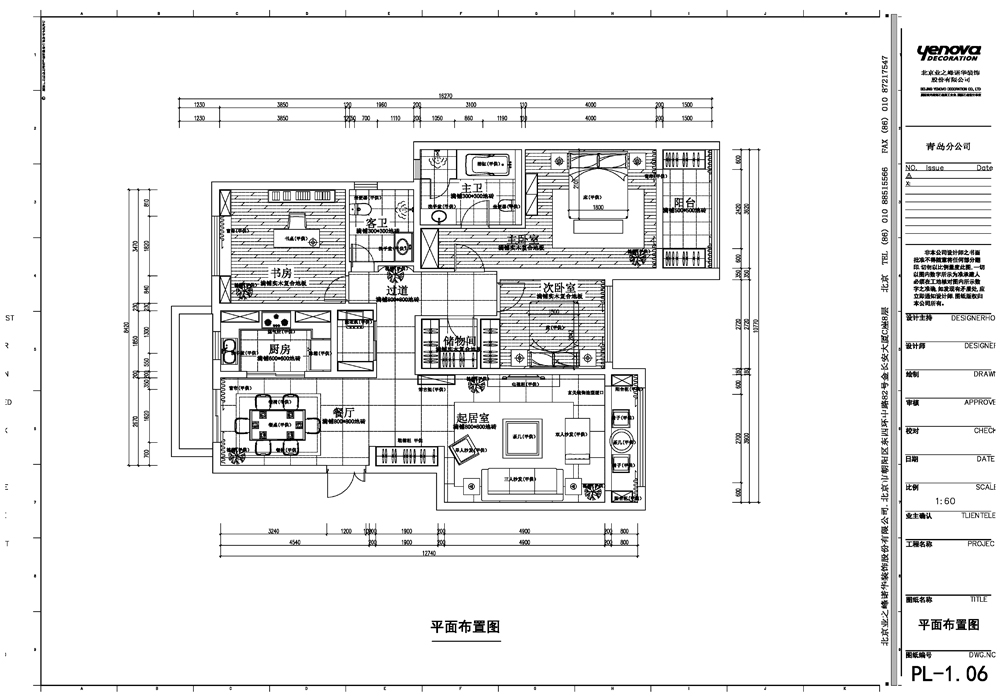 香山美墅-新中式风格-三居室