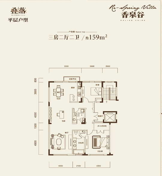冠信香泉谷-中式古典-三居室