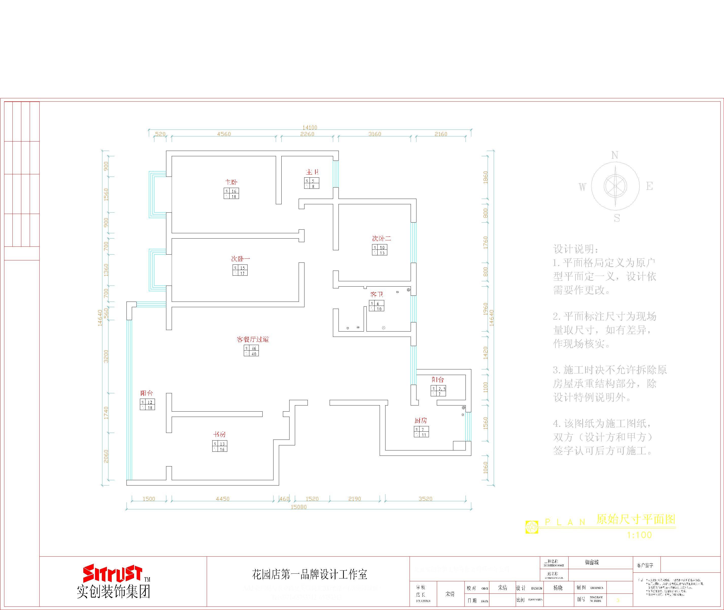 财经政法大学家属院-中式风格-三居室