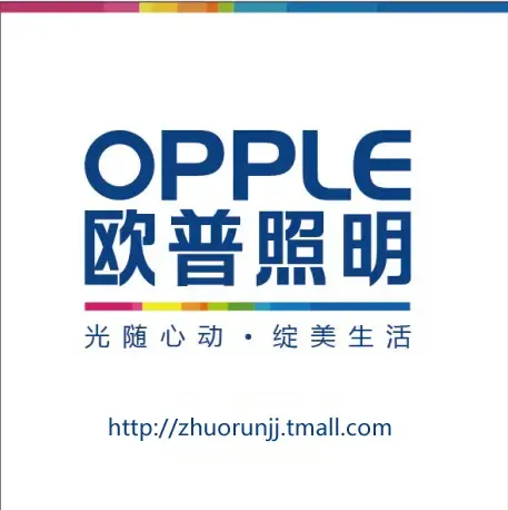 欧普照明 专柜正品 led吸顶灯 44w 22w秋之韵美