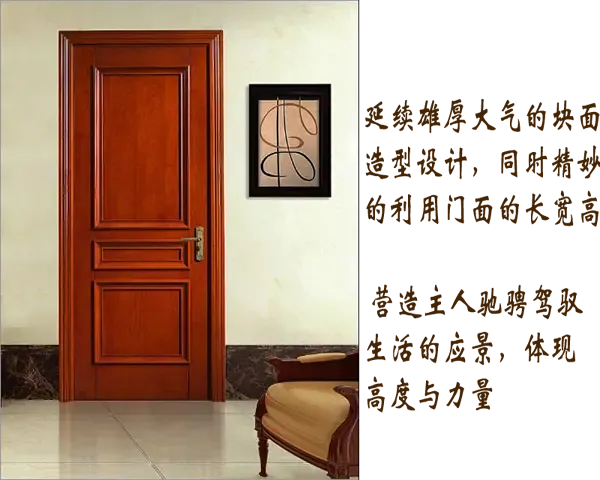 梦天木门fj02 产品规格 品名:实木复合门 产地:浙江 型号:fj02 单位