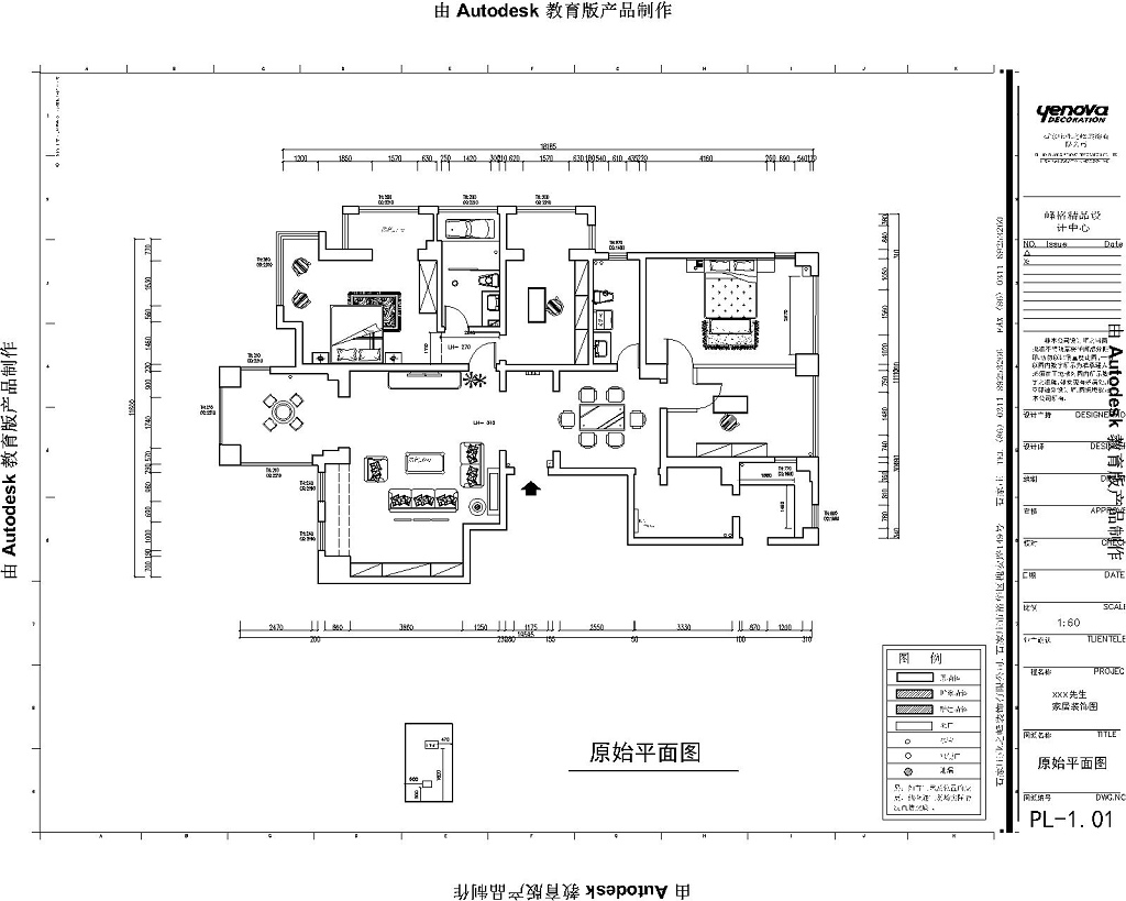 天山·新公爵-中式风格-四居室