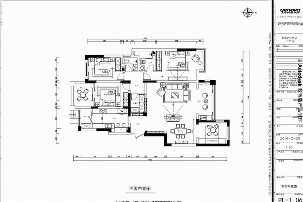 天山熙湖-新中式风格-三居室