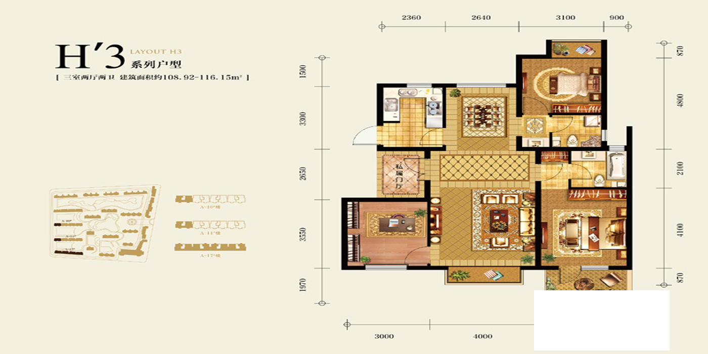 北京城建·琨廷-欧美风情-三居室