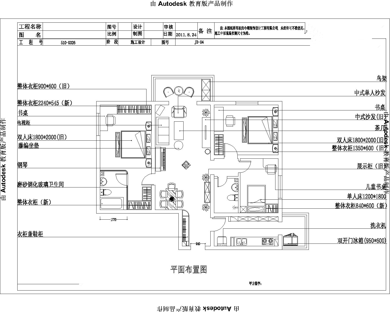 安定门内大街分司厅胡同17号院-现代简约-三居室