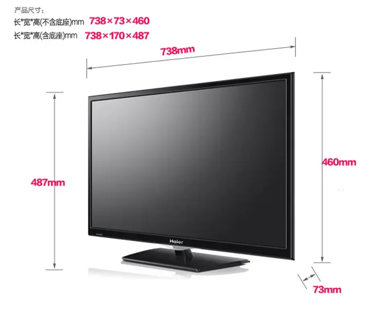 海尔高清电视ld32u3100价格,图片,参数-家用电器电视机数字高清-南京