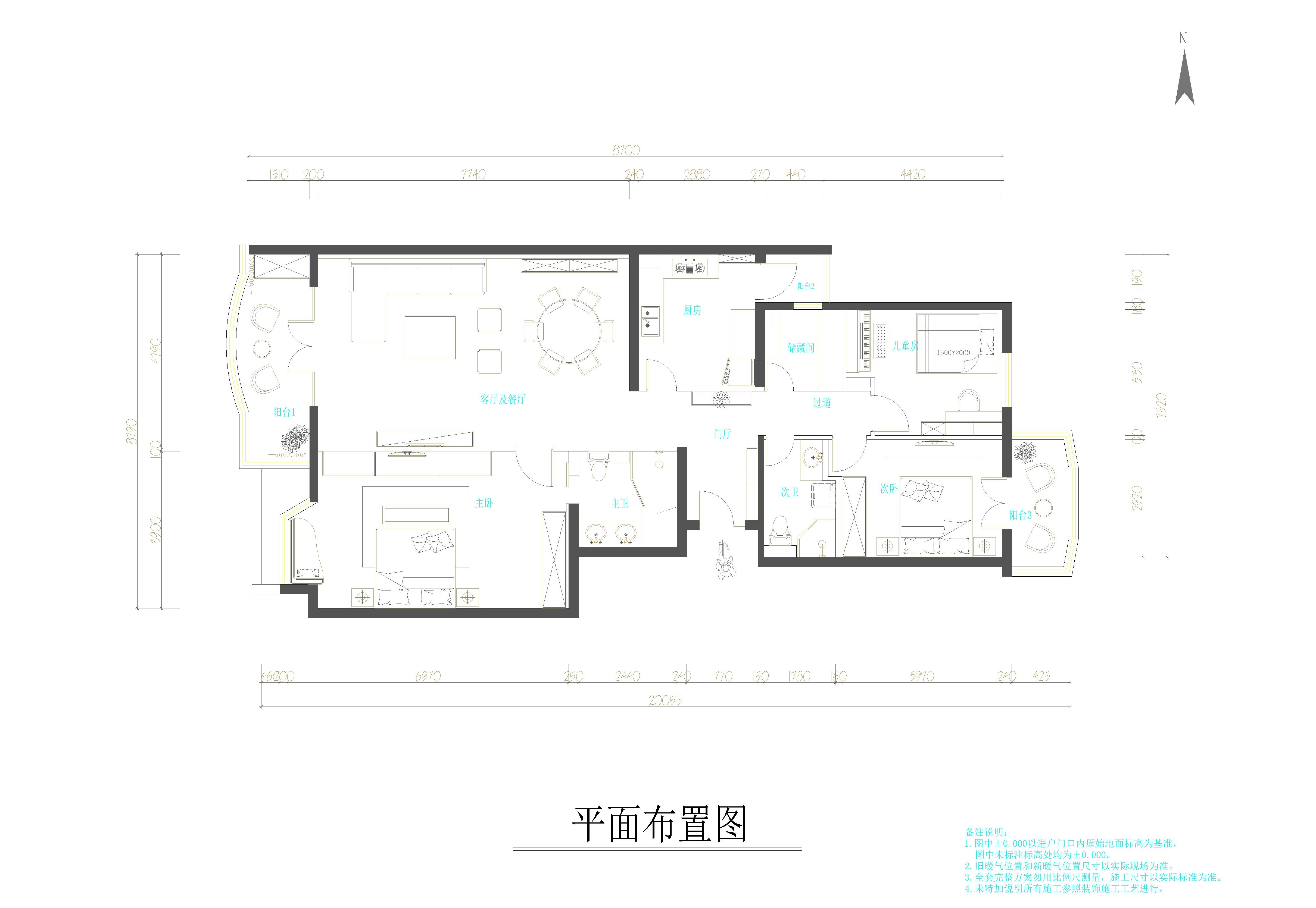 温馨三居室旧房改造