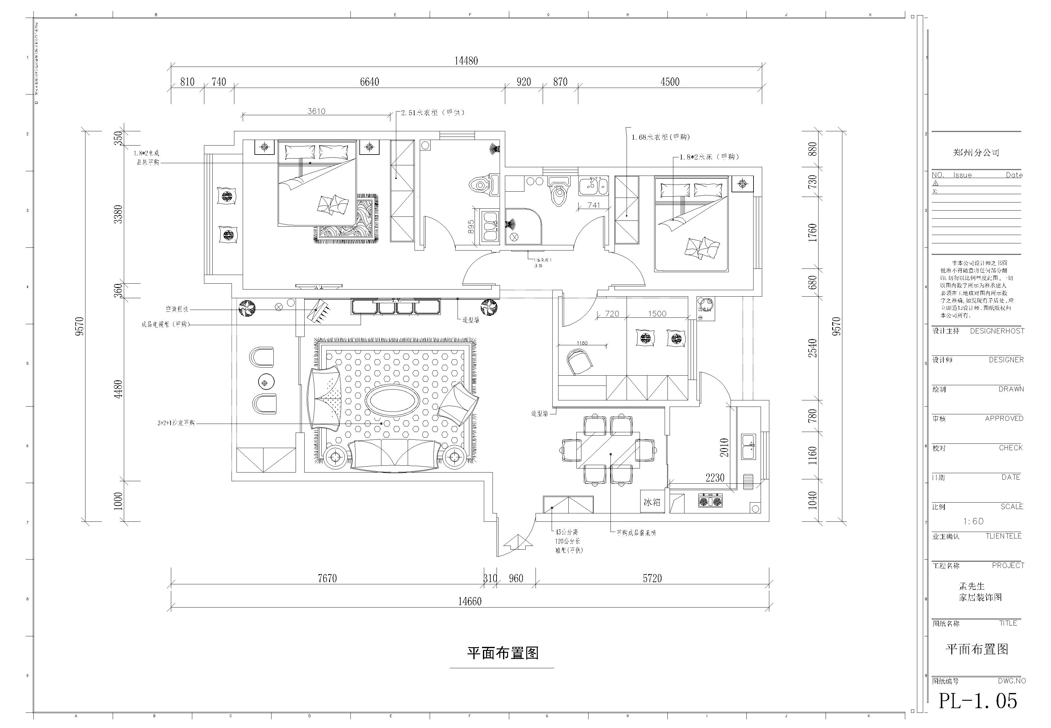 郑州国瑞城-现代中式-三居室