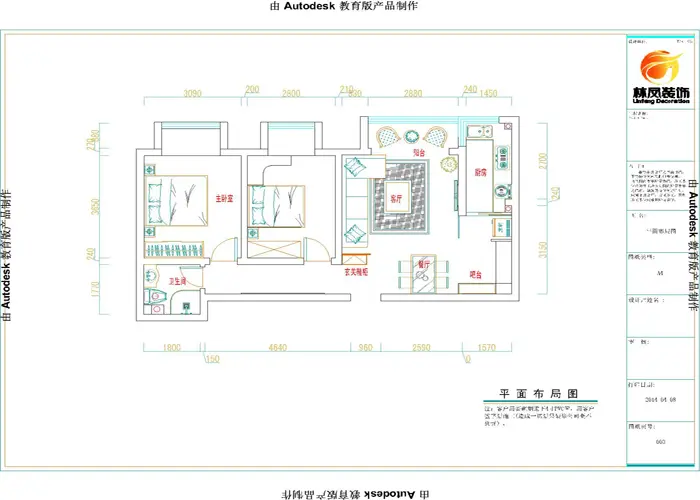 首创·国际城-后现代新欧式-二居室