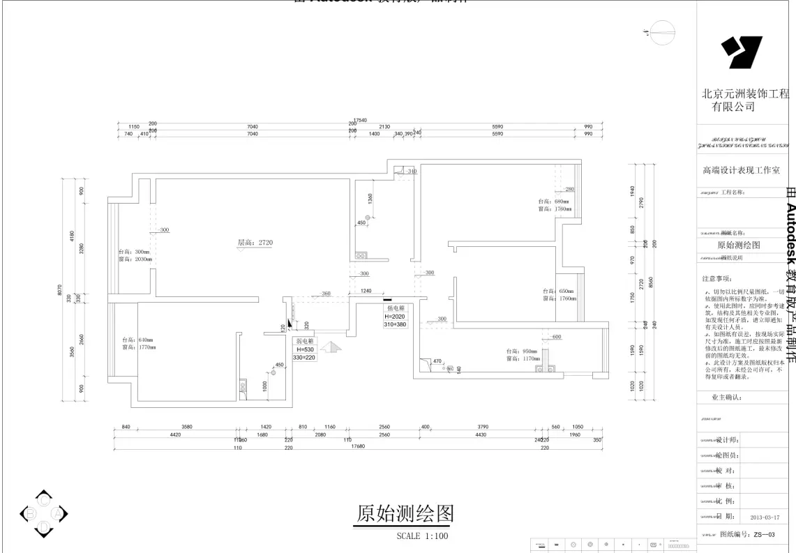 恒实城市广场·新城市花园-现代简约-三居室