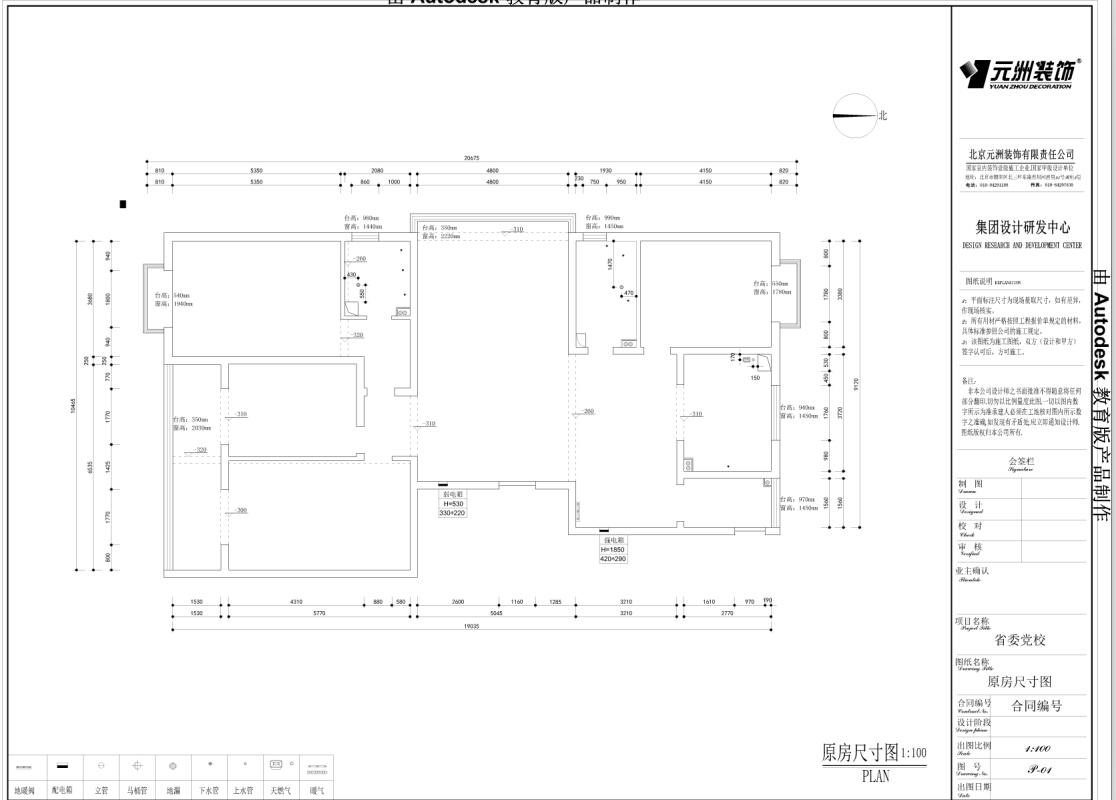 太原书香苑220平简中式风格效果图