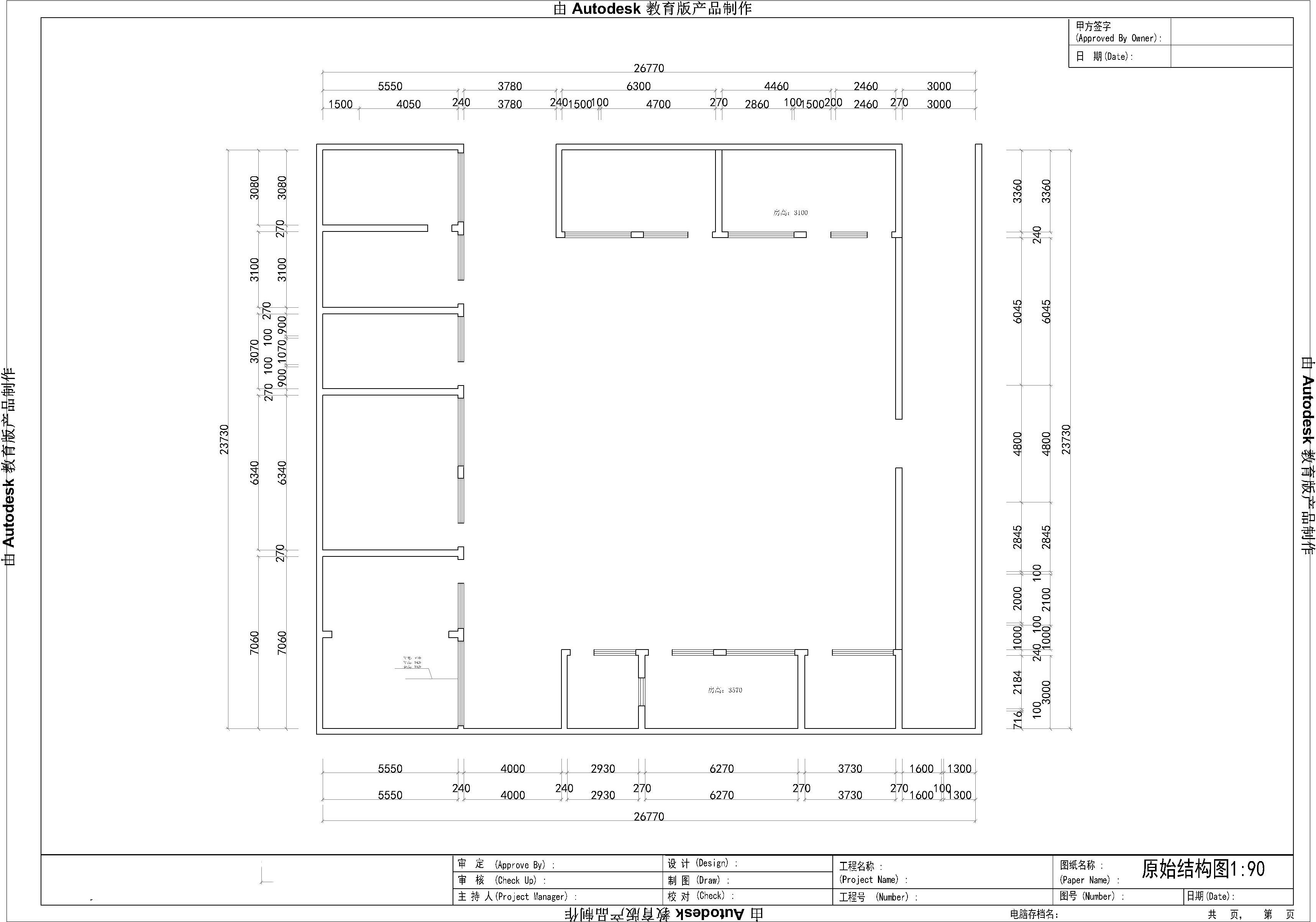 西单四合院-中式风格-六居室以上