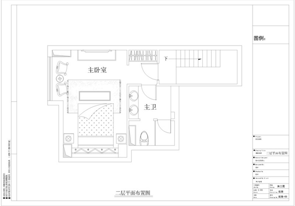 金隅国际-中式风格-三居室