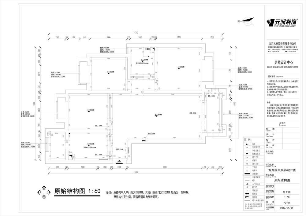 怡和·中馨城127㎡三居室新装饰主义风格设计