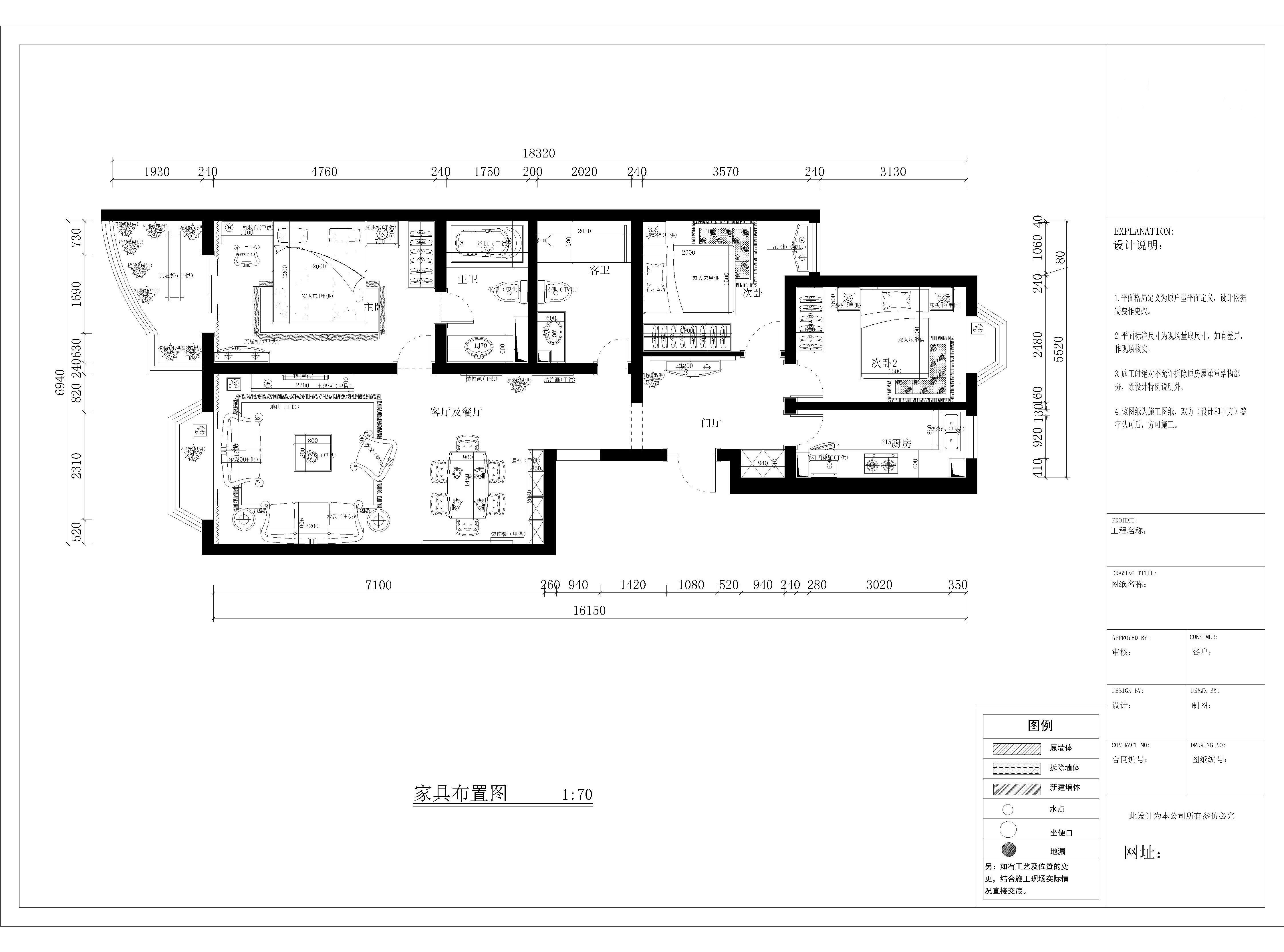 建邦枫景137平米三居室暖色调设计