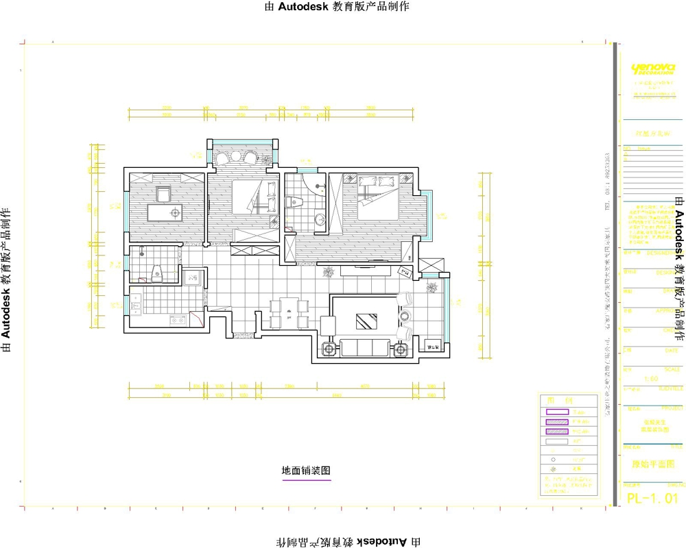 天山新公爵-欧式风格-240平米四居室